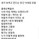 고기제 이미지