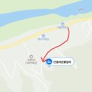 단델리온풀빌라 | [충북/단양] 단델리온 풀빌라 A동 사용후기(내돈내산)