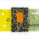 호떡집에불났다 이미지