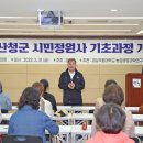 산청문화예술회관 소공연장 이미지