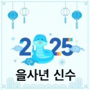 신수 이미지