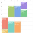 한게임PC방 | 뒤로 걷기