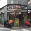 명가왕족발 이미지