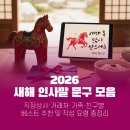 해인상사