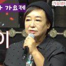 [2024.09.22] 제10회 장호원 복숭아 가요제 혜은이님 영상 이미지