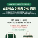 서창2동-5 이미지