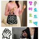 생산자도매유통길트레이드 | 장미문양가방,장미토드백,장미문양숄더백 도소매