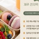 제주명월역