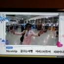 아리스타투어(