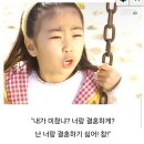 미달이랑 뽀뽀한 정배의 최후 이미지