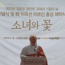 나눔의 집 이미지