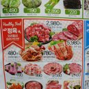 우리동네 홀마트 세일로 계란과 귤 사왔어요