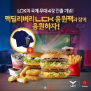 1인용딜리버리 이미지
