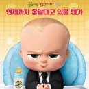 주식회사 아이베이비 이미지