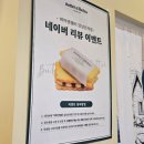 신사-102 | 신사역 맛집 카페 버터앤쉘터 강남신사점 가로수길 디저트 수제 버터샌드 선물 후기