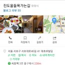 12월 송년회& 산행공지~* 이미지