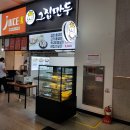 수원종합버스터미널 대합실 이미지