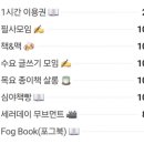 공백의온도 이미지