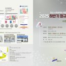 안산 스마트허브 복합문화센터 동아리실 2 | [공지] 안산 스마트허브 복합문화센터 하반기 정규강좌 수강생 모집