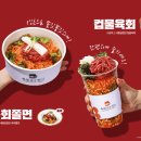 육회임당 이미지