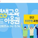 대한이용원 - 남구 팔등로41번길 7 | 대한이용원