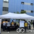 울산광역시동구정신건강복지센터 이미지