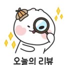 부안솔가 이미지