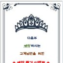 (주)홈플러스 일산점 이미지