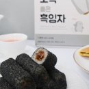 맛있는떡