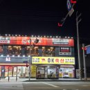 OK 축산 이미지