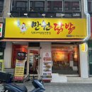 도봉-도봉-서울도봉-2211 이미지