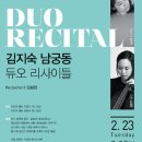 리사이틀 시리즈 이미지