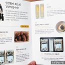 백두표고 이미지