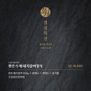 하계2 이미지