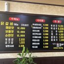연무닭갈비