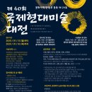 현대문인화와 사군자 이미지