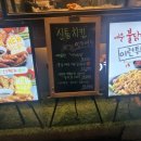 신통치킨수곡점 이미지