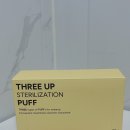 쓰리업샵 | 쿠팡뷰티추천 벨피아 쓰리업퍼프 솔직 후기, 피부 예민한 분들께 특히 추천해요