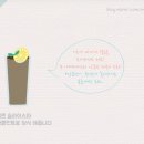 커피 레시피 이미지