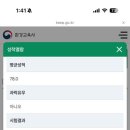 환경교육사 3급 자격과정 맛보기 | [일상] 환경교육사 3급 필기시험(2025년 하반기) 합격 후기(+2026년 시험 일정)