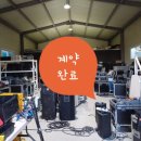 광사IC 이미지
