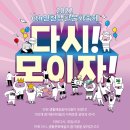 수봉공원(인공폭포앞) 이미지