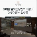 부평부부한의원 이미지