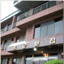 우리횟집 이미지