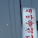 원바 이미지