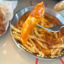 [홍대/연남] 고급 진 떡볶이 먹으러 갈까요? 힙한 이색 떡볶이 맛집 &lt;불떡클럽&gt; 내돈내산 솔직후기!