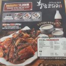 황금코다리 문경점 이미지