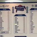 춘천 중화냉면 맛집, 화영루 후기 (생활의 달인 선정 &amp; 블루리본 인증)