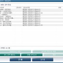25시카센타 이미지