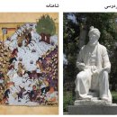 [2025년 상반기]새싹 기초 영어 | 2026 상반기 특수외국어 배워보기 프로그램, 2025 특수외국어교육 이란어(페르시아어) 수강 후기